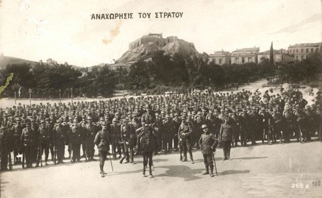ΣΑΝ ΣΗΜΕΡΑ – 17/30 Σεπτεμβρίου 1912: Ξεκινά η ελληνική επιστράτευση για τον Α΄ Βαλκανικό πόλεμο