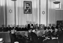 ΣΑΝ ΣΗΜΕΡΑ – 14 Μαΐου 1948: Το Ισραήλ διακηρύσσει την ανεξαρτησία του